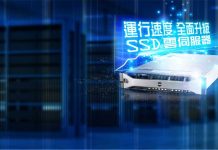 香港云服务器(VPS) – pachosting