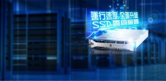 香港云服务器(VPS) – pachosting