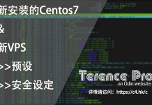 新安装的centos7前期准备