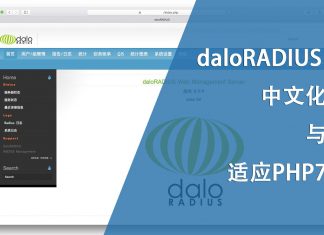 daloRADIUS 中文化与适应PHP7
