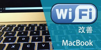 通过修改 Beacon Interval 改善 MacBook WiFi 掉线的问题