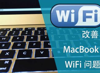 通过修改 Beacon Interval 改善 MacBook WiFi 掉线的问题