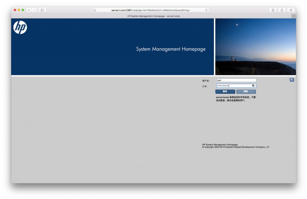 安装使用HP System Management Homepage NGX Project NGX.HK
