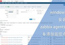 windows安装zabbix agents & 添加监控点