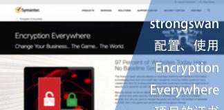 为strongswan配置Encryption Everywhere项目的证书