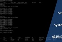 使用service或systemctl管理编译的PHP