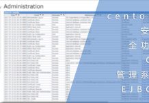 centos7安装全功能CA管理系统EJBCA