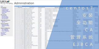 centos7安装全功能CA管理系统EJBCA
