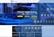 我的博客遭受有史以来最强的DDOS攻击,所有流量被服务商丢黑洞