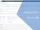 阿里云DDNS Docker版