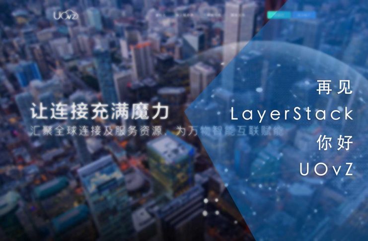 再见LayerStack,你好UOvZ