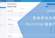 我博客是如何运行在Rancher里的?