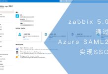 zabbix 5.0使用Azure SAML2实现SSO