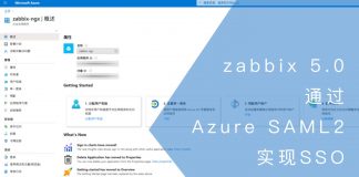 zabbix 5.0使用Azure SAML2实现SSO