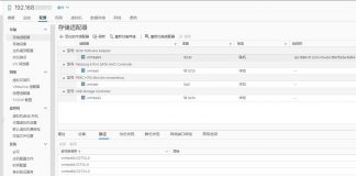 配置Dell MD3200i并通过iSCSI为esxi集群提供共享存储
