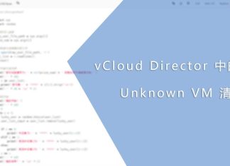vCloud Director中的 Unknown VM 清理