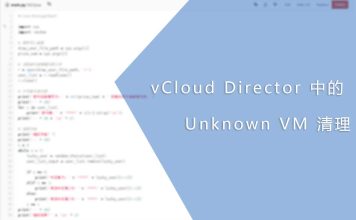 vCloud Director中的 Unknown VM 清理